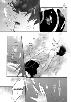 V082 [Free] Thumbnail Page 20