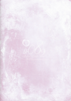 V082 [Free] Thumbnail Page 41