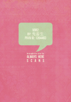 V082 [Free] Thumbnail Page 42