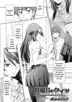 Monday Tights / 月曜日のタイツ [Inoue Yoshihisa] [Original] Thumbnail Page 02