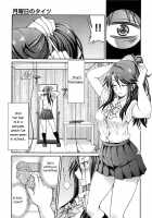 Monday Tights / 月曜日のタイツ [Inoue Yoshihisa] [Original] Thumbnail Page 07