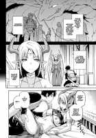 Keiyaku Melusine Jo / 契約竜姫 序 [Kiasa] [Original] Thumbnail Page 07