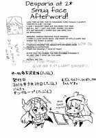 As long as there's love, it doesn't matter if he is the world's poison, right? / 世界の毒だけど愛さえあれば関係ないよね [Yoshizawa Megane] [Granblue Fantasy] Thumbnail Page 21