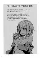 Origami-san no Genki ga Deru Kusuri / 折紙さんの元気が出るクスリ [Date A Live] Thumbnail Page 21
