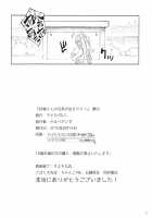 Origami-san no Genki ga Deru Kusuri / 折紙さんの元気が出るクスリ [Date A Live] Thumbnail Page 22