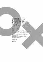 Shafting The Cross Dressing Retard / バカが女装で棒姦中 [Tachikawa Negoro] [Baka To Test To Shoukanjuu] Thumbnail Page 20