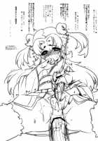 Shafting The Cross Dressing Retard / バカが女装で棒姦中 [Tachikawa Negoro] [Baka To Test To Shoukanjuu] Thumbnail Page 21