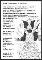 Trap / Trap [Sai-Go] [Touhou Project] Thumbnail Page 17