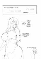 Darkness-san ni Senaka o Nagashite morau Hon / ダクネスさんに背中を流してもらう本 [Midori Aoi] [Kono Subarashii Sekai Ni Syukufuku O] Thumbnail Page 18