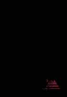 Shigensou Kei / 始幻想・継 [Takashi] [Touhou Project] Thumbnail Page 21