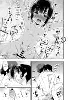 Dousei Hajimemashita 4 / 同棲始めました4 [Aichi Shiho] [Original] Thumbnail Page 20