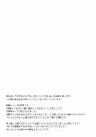 Dousei Hajimemashita 4 / 同棲始めました4 [Aichi Shiho] [Original] Thumbnail Page 26