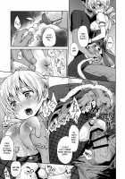 Tomoe Mami Kaikan! Chijoku no Cosplay Interview / 巴◯ミ快感!恥辱のコスプレインタビュー [Fubuki Poni] [Puella Magi Madoka Magica] Thumbnail Page 21