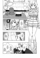 Tomoe Mami Kaikan! Chijoku no Cosplay Interview / 巴◯ミ快感!恥辱のコスプレインタビュー [Fubuki Poni] [Puella Magi Madoka Magica] Thumbnail Page 06