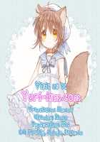 Master and Me 2 / ご主人様といっしょ [Itou Hachi] [Original] Thumbnail Page 26