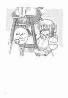 Master and Summer Vacation / ご主人様となつやすみ [Itou Hachi] [Original] Thumbnail Page 30