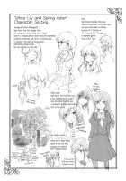 White Lily and Spring Aster / 白百合とハルジオン [Itou Hachi] [Original] Thumbnail Page 33