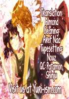 White Lily and Spring Aster / 白百合とハルジオン [Itou Hachi] [Original] Thumbnail Page 34