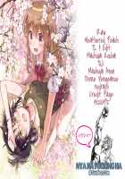 The Forest Where the Goddess Lives / 神様の棲む森 [Itou Hachi] [Original] Thumbnail Page 36