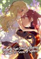 Snow of Spring / 春に降る雪 [Itou Hachi] [Original] Thumbnail Page 56