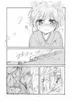 Chiyo-chan's Marriage / チヨちゃんの嫁入り [Itou Hachi] [Original] Thumbnail Page 25