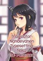 Houkago Drops | After School Drops / 放課後ドロップス [Bubuzuke] [Original] Thumbnail Page 17