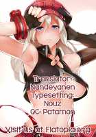 Oazuke Lip / おあずけリップ [Bubuzuke] [Original] Thumbnail Page 25