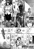 Re: Incarnation [Chiba Toshirou] [Original] Thumbnail Page 130