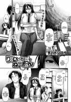 Re: Incarnation [Chiba Toshirou] [Original] Thumbnail Page 151