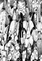 Re: Incarnation [Chiba Toshirou] [Original] Thumbnail Page 187