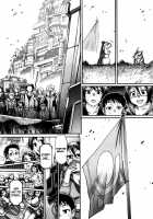 Re: Incarnation [Chiba Toshirou] [Original] Thumbnail Page 230