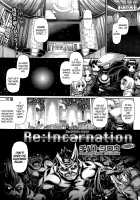 Re: Incarnation [Chiba Toshirou] [Original] Thumbnail Page 26