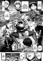 Re: Incarnation [Chiba Toshirou] [Original] Thumbnail Page 87