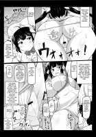 Loli Kyonyuu Kami Hestia-sama ga Dosukebe Arbeit! Kimo-Ota Choumin ni Damasarete Shojo Chitsu Dungeon o Namahame Daibouken & Ohara de Arata na Familiar o Seisan Shichau Hon / ロリ巨乳神ヘスティア様がドスケベアルバイト!キモオタ町民に騙されて処女膣ダンジョンを生ハメ大冒険&お胎で新たなファミリアを生産しちゃう本。 [Deep Valley] [Dungeon Ni Deai O Motomeru No Wa Machigatteiru Darou Ka] Thumbnail Page 05