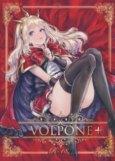 VOLPONE+ [Osakana] [Granblue Fantasy]