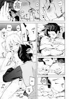 ooo Shinai to Derarenai Heya / ○○○○しないと出られない部屋 [Nemunemu] [Granblue Fantasy] Thumbnail Page 12