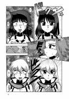 The Shining DARKNESS / The Shining DARKNESS [Murakami Masaki] [Yu-Gi-Oh] Thumbnail Page 08