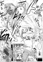 Tsuki no Miyako no Onnanoko / 月の都の女の子 [Takashi] [Touhou Project] Thumbnail Page 24