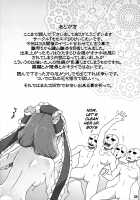 Hina-sama wa Megami / 雛様は女神 [Kei Jiei] [Touhou Project] Thumbnail Page 27