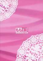 Hina-sama wa Megami / 雛様は女神 [Kei Jiei] [Touhou Project] Thumbnail Page 30