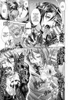 Catch Ball / キャッチボール [SHUKO] [Original] Thumbnail Page 17