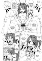 CAPRICIOUS CINDERELLA / CAPRICIOUS CINDERELLA [Ta152] [The Idolmaster] Thumbnail Page 20