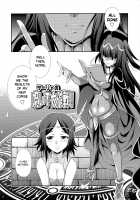 if [Gekka Kaguya] [Fire Emblem] Thumbnail Page 17