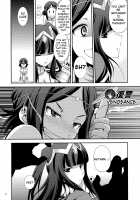 if [Gekka Kaguya] [Fire Emblem] Thumbnail Page 21