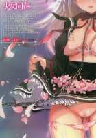 Shoujo Kaishun / 少女回春 [Ninoko] [Original] Thumbnail Page 26