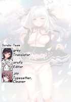 Shoujo Kaishun / 少女回春 [Ninoko] [Original] Thumbnail Page 27