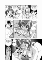 Koibito Koukan - Lover Exchange Chapters 1-5 / 恋人交換 第１－5話 [Okamoto Fujio] [Original] Thumbnail Page 17
