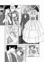 Koibito Koukan - Lover Exchange Chapters 1-5 / 恋人交換 第１－5話 [Okamoto Fujio] [Original] Thumbnail Page 81