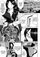 Joou no Tenbin / 女王の天秤 [Kokuryuugan] [Original] Thumbnail Page 01