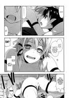 Case closed. [Shikei] [Sword Art Online] Thumbnail Page 19